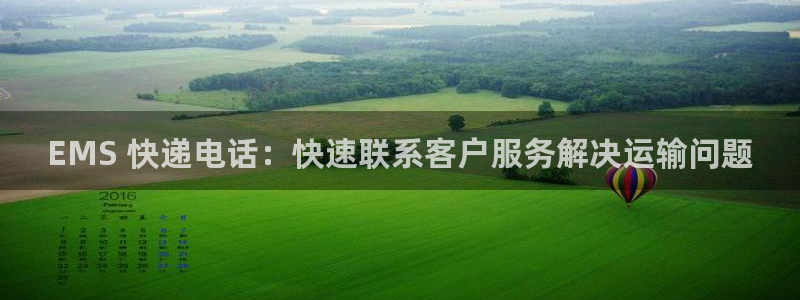 28圈加拿大app预测
