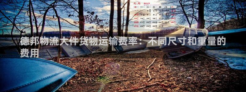 南宫28圈官网版