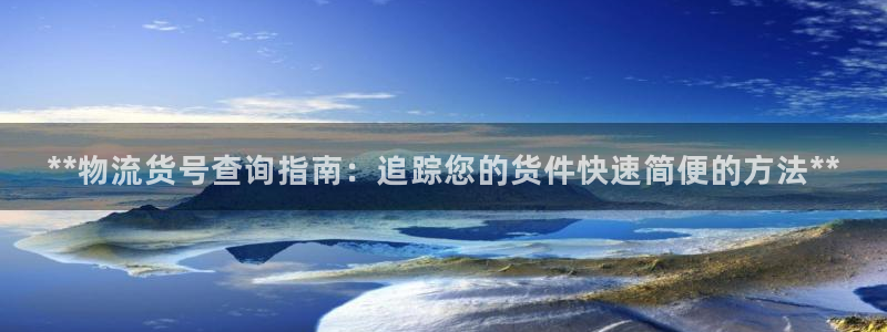 28圈入口问一问