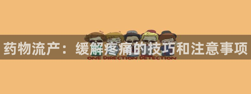 28圈娱乐官网网页下载