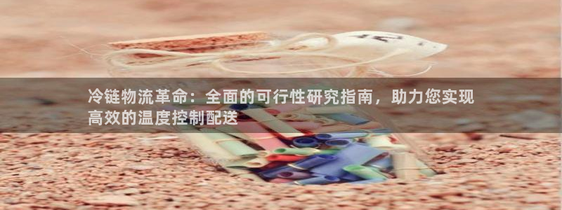 28圈软件是诈骗吗