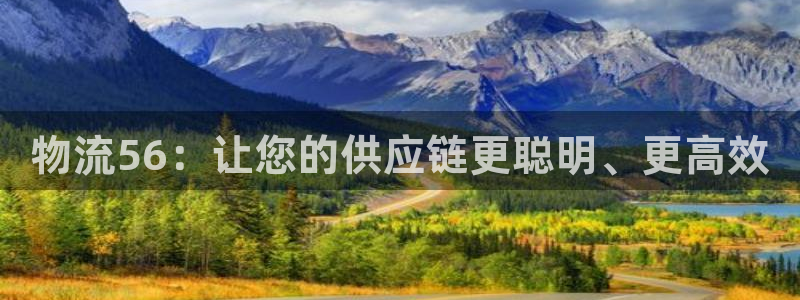 28圈注册教程：物流56：让您的供应