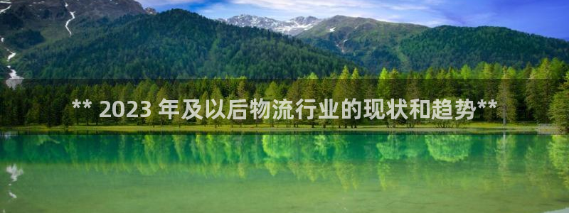 28圈加拿大走势