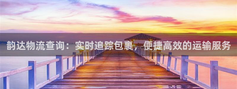 28圈是干嘛的