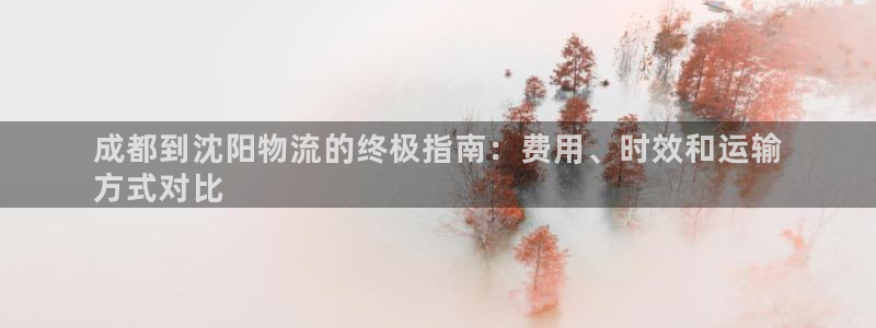 28圈稳吗