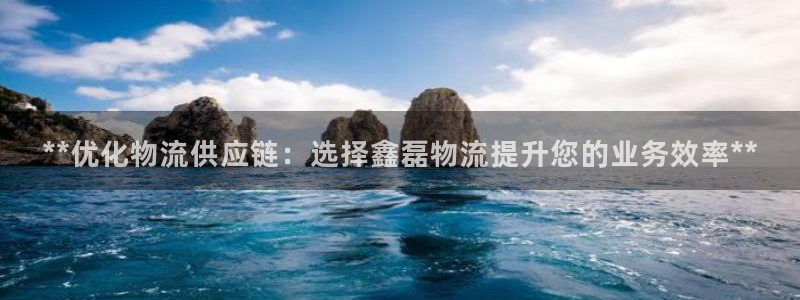 28圈口内径是多大：**优化物流供应
