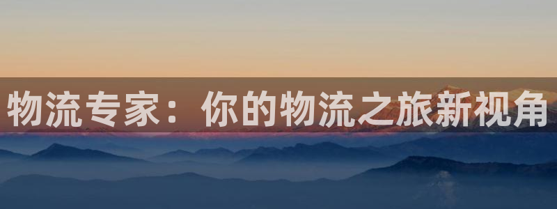 28圈预测加拿大师准